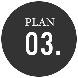 プラン03